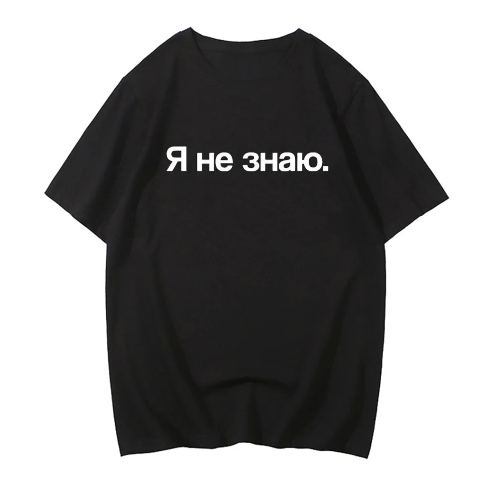 Summer Clothing Reviews - Camiseta con estampado gráfico 'I Don't