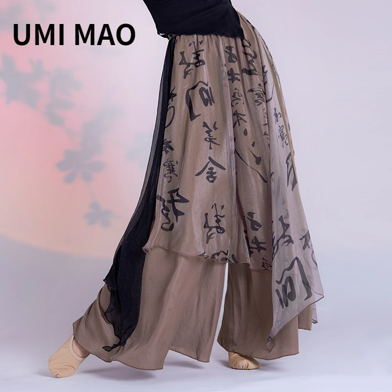 UMI MAO estilo chino nuevo Zen - Summer Gauze Clothing reseña y precio